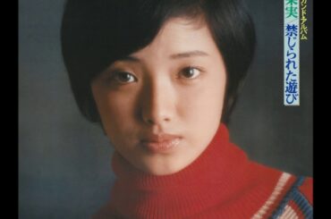 山口百恵 Yamaguchi Momoe - わたしの彼は左きき Watashi no Kare wa Hidari kiki