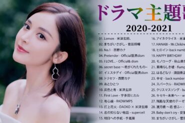 JPOP 最新曲ランキング 邦楽 2020 Official髭男dism,宇多田ヒカル,King Gnu,GReeeeN,米津玄師,あいみょん,YOASOBI 🍍 邦楽 ランキング top100 🍍