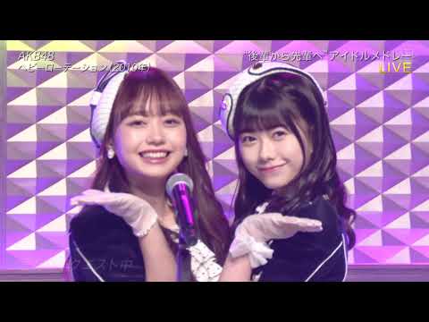 0912 Akb48 ヘビーローテーション 헤비로테이션 Heavy Rotation Yayafa