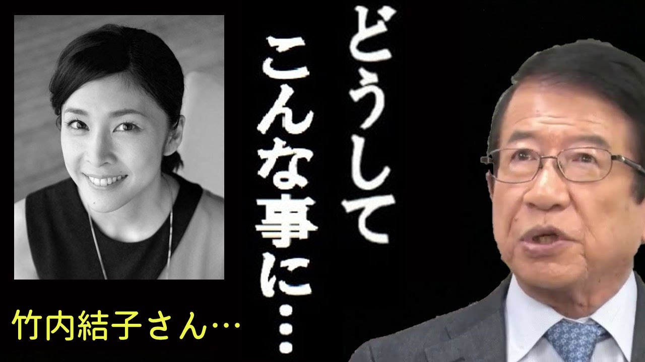 竹内結子さんなぜ 突然の訃報に際して 情報発信者が留意すべき 年9月29日 Yayafa