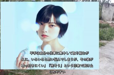 ✅  平手友梨奈「プロデューサーにも嫌だとずっと言っていた」、欅坂46脱退後も抱える苦悩 - wezzy｜ウェジー