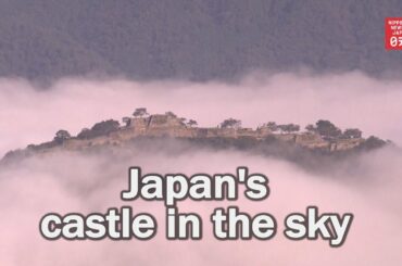 Japan's castle in the sky