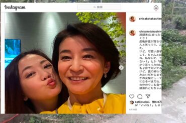 ✅  高嶋ちさ子、華原朋美とのトラブルを説明「私もかなり傷付いてます」 - wezzy｜ウェジー