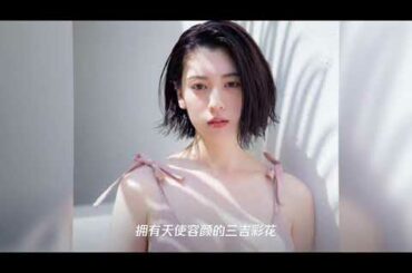 周杰伦新歌带火mv女主!三吉彩花一夜爆红,网友：美哭了