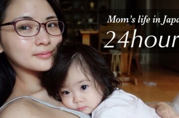 Mom's life in Japan | 24hours | The first part