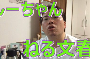 【欅坂】佐藤詩織と長濱ねるに関しまして【文春○ね】