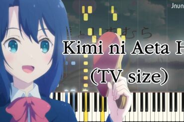 [Adachi to Shimamura OP] : Kimi ni Aeta Hi (TV size) PIano Arrangement