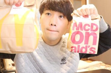 寝起きにウーバーイーツで朝マック食べ放題して雑談しようとしたら扁桃炎しんどいし、引っ越しの事とか大失恋した事とか話す事ありすぎて有村架純。諸行無常。みんな長らくおまたせしました。。