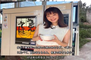 ✅  佐々木希に「旦那の分も稼がないとな」「渡部と別れたほうがいい」中傷コメントが相次ぐ - wezzy｜ウェジー