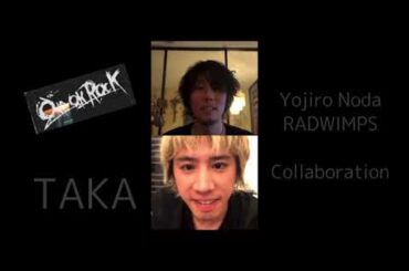 RADWIMPS【野田洋次郎】× ONE OK ROCK【TAKA】インスタライブ  コラボ 2020・5・14