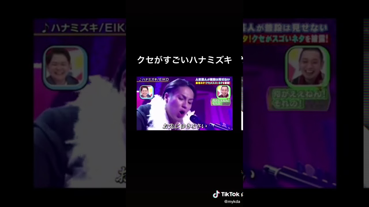 Tiktok クセが強すぎるネタ 狩野英孝 Yayafa