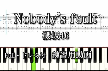 櫻坂46【Nobody's fault】Full練習用動画　採譜＆アレンジ楽譜