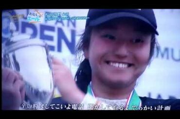 2020/8/15/サーファー松田詩野 選手