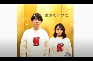 佐藤健✖︎上白石萌音 二人の永遠の愛についての映画を有望な視聴者は非常に興味深いです