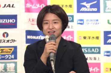 柔道 選抜体重別選手権 前日会見 近藤亜美 芳田司 素根輝