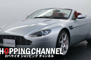 アストンマーティン V8ヴァンテージ ロードスター スポーツシフト 2008年式