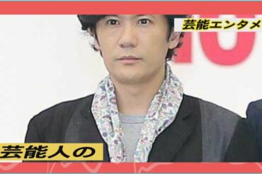 稲垣吾郎「本当に残念」　急死の「赤い公園」メンバー・津野米咲さん悼む稲垣吾郎「本当に残念」　急死の「赤い公園」メンバー・津野米咲さん悼む