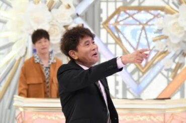 浜田雅功、新セットに「すごない!」　『トリニクって何の肉!』リニューアル