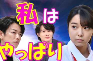 【緊急】上白石萌音と佐藤健 胸キュンカップルに忍び寄るりゅうもねとは…たけもねの恋の