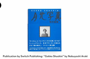 Nobuyoshi ARAKI ”Gekko Shashin”/ 荒木経惟『月光写真』