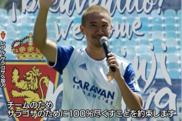 丸刈りヘアーの香川真司 「レアル・サラゴサ」入団イベントに約7000人のファンが大歓迎！