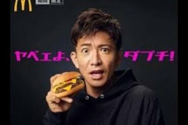 JP最新ニュース マクドナルド 木村拓哉「ヤベェよ、ダブチ」CM話題化、ツイッターで表示回数1260万件超、「全種類食べる」「#キムタク持ち」など投稿も