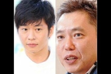 ✅  原田知世巡る“最低ネタ”が原因！？田中圭が「ゴチ」で太田光をガン無視したワケ