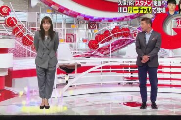 川口春奈 バーチャル出演 Going!Sports&News 上田晋也