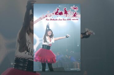 Kou Shibasaki Live Tour 2010～ラブ☆パラ～