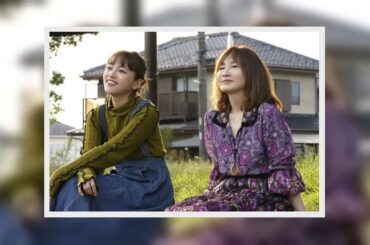 ✅  極主夫道：第4話　“美久”川口春奈の“両親”YOU＆正名僕蔵がガサ入れに！？　“雅”志尊淳は恋の本気レッスン