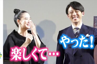 蒼井優＆高橋一生、2度目の夫婦役に歓喜　互いに熱烈ラブコール「楽しくて仕方ない」「また共演したい」　映画『スパイの妻』生配信イベント