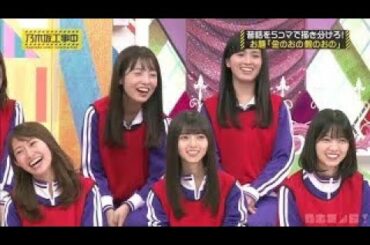 乃木坂46 乃木坂工事中 2020 Episode 174 + 175 Full Show 乃木坂46 20 10 31