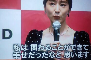 ミヤネ屋 今年の顔に田中みな実 来年の顔に北村匠海（2020年 2021年 11月3日 文化の日 女優 猫 DISH//)