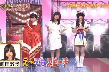 【放送事故】 乃木坂46, AKB48 渡辺麻友 を馬鹿にしまくる ものまねグランプリ