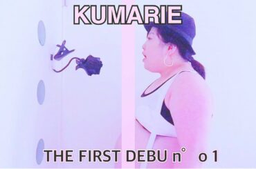 丸の内サディスティック-椎名林檎/ THE FIRST TAKE  by  cover KUMARIE