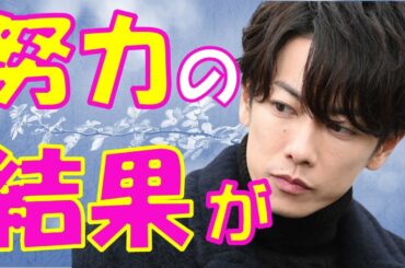 佐藤健 イケメン人気俳優の桁外れな年収に驚きを隠せない…