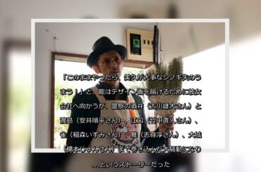 ✅  俳優の玉木宏さん主演の連続ドラマ「極主夫道」（読売テレビ・日本テレビ系、日曜午後10時半）第4話が11月1日に放送され、平均視聴率（世帯）は9.8％（関東地区、ビデオリサーチ調べ）を記録した。