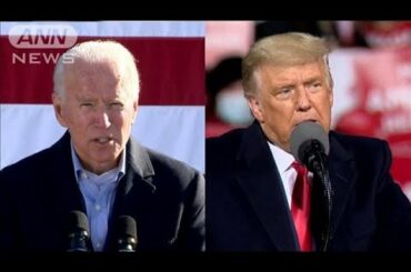 米大統領選　まれにみる大接戦　激戦州制するのは・・・(2020年11月4日)