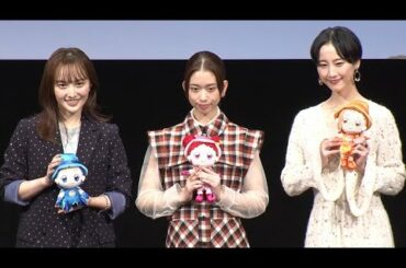 森川葵＆松井玲奈＆百田夏菜子、“おジャ魔女”20周年記念作品で声優担当(アニメ 映画 魔女見習いをさがして／森川葵 松井玲奈 百田夏菜子）