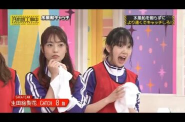 乃木坂46 乃木坂工事中 2020 Episode 127 + 128 Full Show 乃木坂46 201106