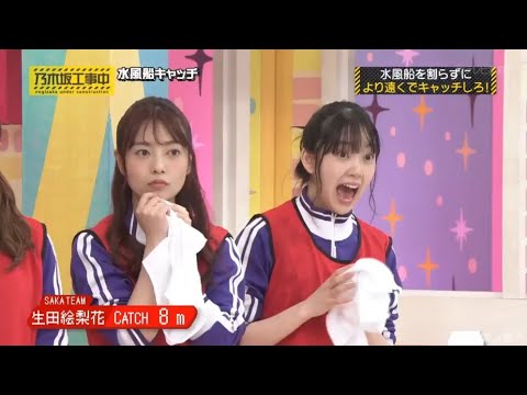 乃木坂46 乃木坂工事中 Episode 127 128 Full Show 乃木坂46 1106 Yayafa