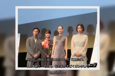 ✅  門脇麦（28）と水原希子（30）が5日、都内のEXシアター六本木で開催中の東京国際映画祭で上映された映画「あのこは貴族」（岨手由貴子監督、21年2月26日公開… - 日刊スポーツ新聞社のニュース