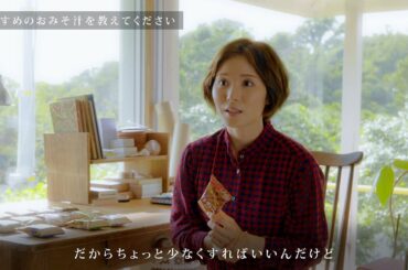 アマノフーズ スペシャルインタビュー⑤ 松岡茉優