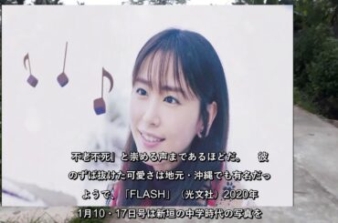 ✅  新垣結衣は「歳取らない」!?　早くも見据える「30代を終えた時のこと」 - wezzy｜ウェジー