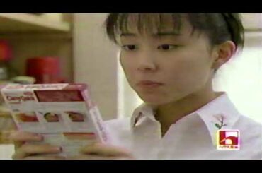 【懐かしいCM】ハウス食品 カレークイック／木村佳乃（1999年）