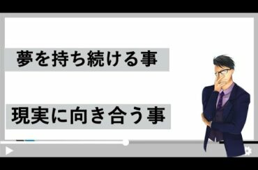 【ハリズバ】【35歳の少女 第5話 考察】のぞみちゃんの真っ直ぐな質問に目をそらす大人 king gnu 三文小説