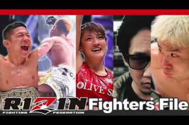 【予告】RIZIN Fighters File始動！堀口恭司、那須川天心、RENA、朝倉未来、五味隆典について5日連続で総力特集