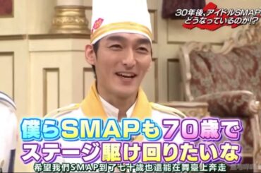 SMAP×SMAP 2015年5月18日 150518 綾野剛と伊勢谷友介と山田優がビストロSMAPに来店　S LIVEに渡辺美里が登場 NEW