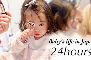 Baby's life in Japan | 24hours | Episode1