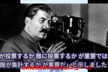 おめこきんたまにゅーす　11月19日　アメリカで国家緊急事態宣言